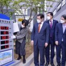 민 태양광발전소 이미지