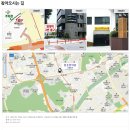 역삼역한의원 몸에 좋은 약재가 잔뜩 들어간 공진단의 효과는? 이미지