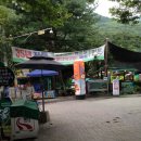 하우약수터 이미지