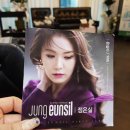 제이에스 엔터테인먼트 이미지