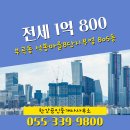 한강공인중개사사무소 이미지