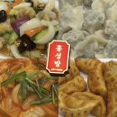 중앙대로179번길 | 차이나타운 홍성방 본점, 군만두와 탕수육이 맛있는 전통 중식당 솔직후기