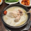 천수한방삼계탕(평촌점) | 평촌 맛집 몸보신으로 좋은 &#34;천수한방삼계탕&#34;