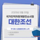 대한조선 주식회사 이미지