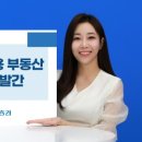 top부동산공인중개사사무소 이미지