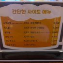 또래오래 청학점