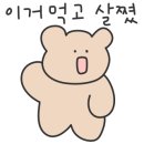 국산특허마늘곱창막창 이미지