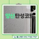 홈스케치장식