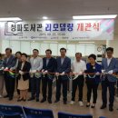 구립 청파도서관 이미지