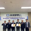 조은중장비운전학원