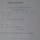 담쟁이건축사사무소 이미지
