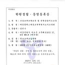 에듀플렉스에듀코치개별지도서초학원