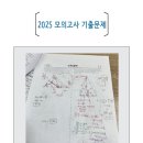 올인수학교습소 이미지