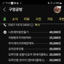 구엄공방