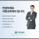 영우회계법인 - 서초구 서초중앙로2길 35 | 영우회계법인