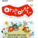 아트센타집 이미지