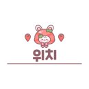 삼차전 이미지