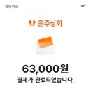 은주상회
