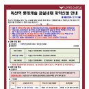 1호선 독산역 이미지