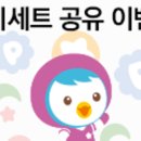 패티홈