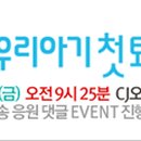 쇼핑 래빗 이미지