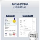 비아미래약국 | 먹는위고비 찾다가 알게 된 젠비아정 완전 솔직 후기