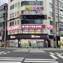 으뜸플러스 안경 거제고현점 | 거제 고현 안경 으뜸플러스안경, 라섹 후 보안경맞추기 (티타늄소재, 알콘 워터렌즈 구매후기)