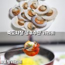 성후수산 이미지