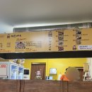 오꼬다꼬 전대후문점 이미지