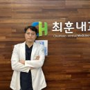 세종내과의원 이미지