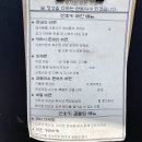 산호키