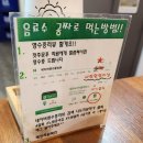 주)동양마트 중화점 | [서울/노원] 맛집 &#39;설화(雪花)&#39; 중화요리 내돈내먹 솔직후기(feat.눈꽃찹쌀탕수육)