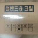 삼현도금