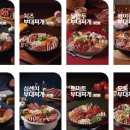 땅스부대찌개 - 진천군 대촌길 14 | 땅스부대찌개