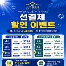 K-Food Company (구. 토마토노) 선결제 이벤트와이번주 메뉴를 오픈합니다 이미지