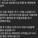 커피광 | 인스타 카누 커피머신 체험단 협찬 사기 DM 주의하세요⚠️ [@coffeeg_kr/커피광]