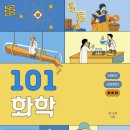 국정화학 이미지