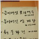 언덕을 넘어서가자 이미지