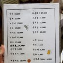 동오호프 네이버블로그