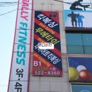 전대팀맥1관