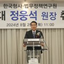 한국형사법무정책연구원