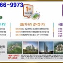 라온프라이빗아파트 경로당 이미지