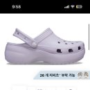 크록스롯데청량리
