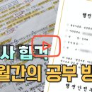 다옴행정사사무소 이미지