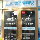 세븐일레븐 송도점 이미지