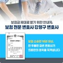 강형구법률사무소