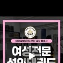 태아일체태권도센터 태권도장 이미지