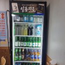 한라장어&활어 이미지