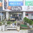 인동35길-12 이미지