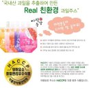 아람농장 이미지